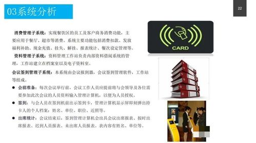 政務服務中心智能化系統設計方案 構建高效、便民、智慧的政務服務新生態